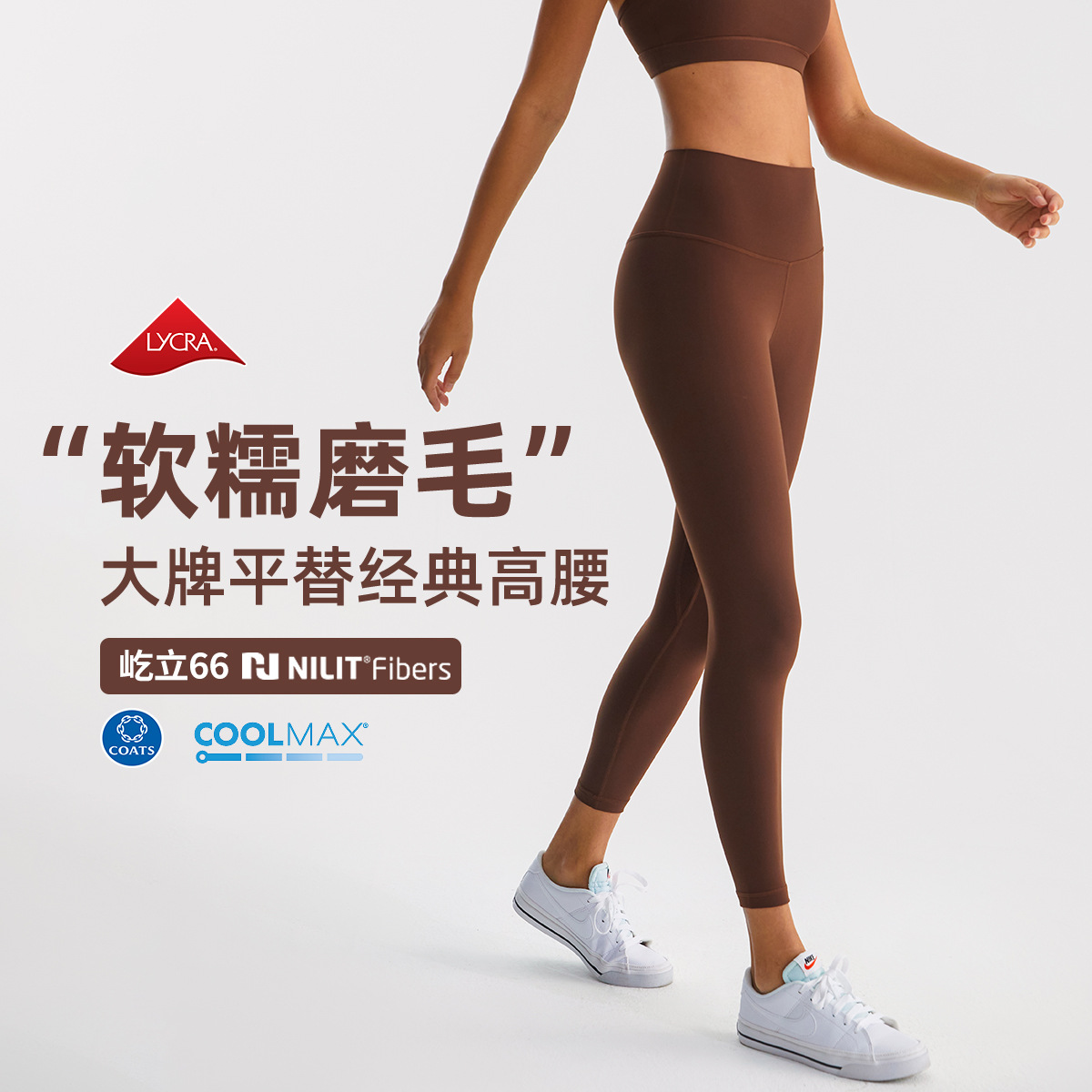 Pantalones de yoga Lulu de cintura alta para mujer, 24 pulgadas, levanta glúteos, transpirables, pantalones de fitness cortos, leggings deportivos elásticos cepillados.