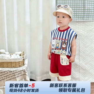 跨境儿童背心套装2026夏季新款原田高品质青岛儿童无袖背心两件套