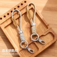 森系伞绳钥匙扣户外登山露营手机挂绳防丢铝合金扣便携背包挂饰