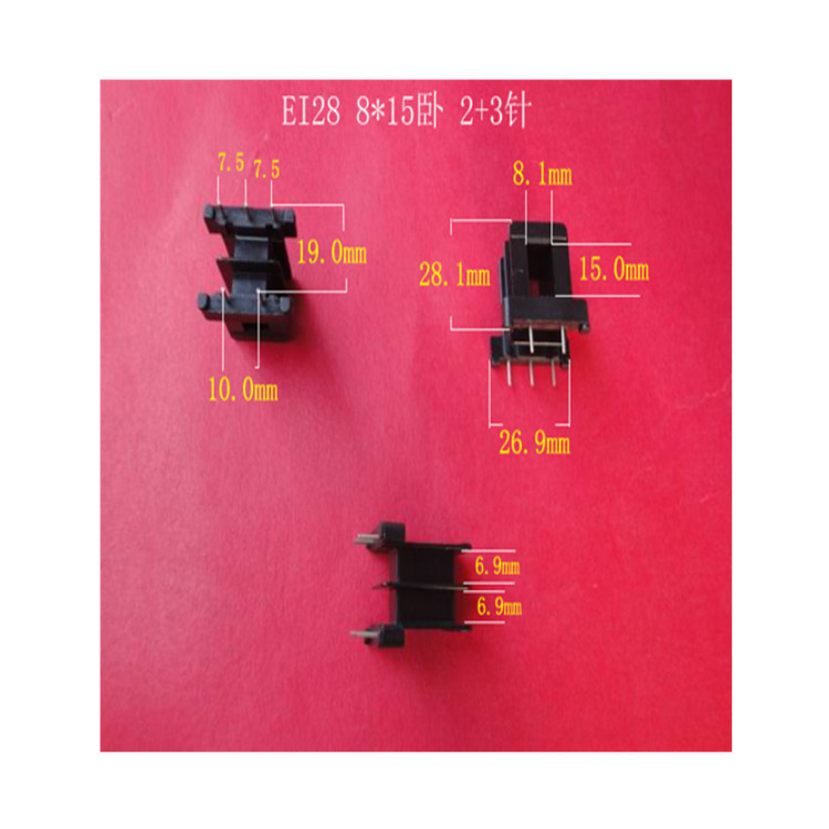 厂家大量供应EI 28  8*15卧式2+3王字插针式变压器线圈骨架  胶芯