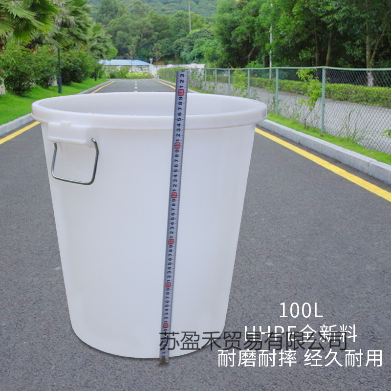 大号加厚塑料水桶带盖圆桶100L120L储水桶大白桶垃圾塑杨之