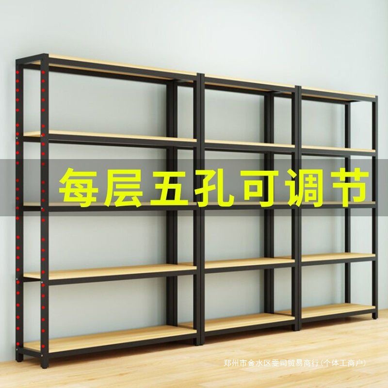 货架置物架调节简易书架厨房储物层架家用收纳落地多层铁艺展示架
