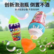 �羳��©Һ���������ƿ����ˮ���@�����ֳִ����ݰ�������ͯ���