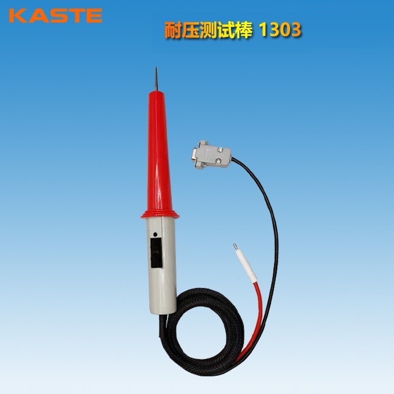 嘉仕高压 线大图