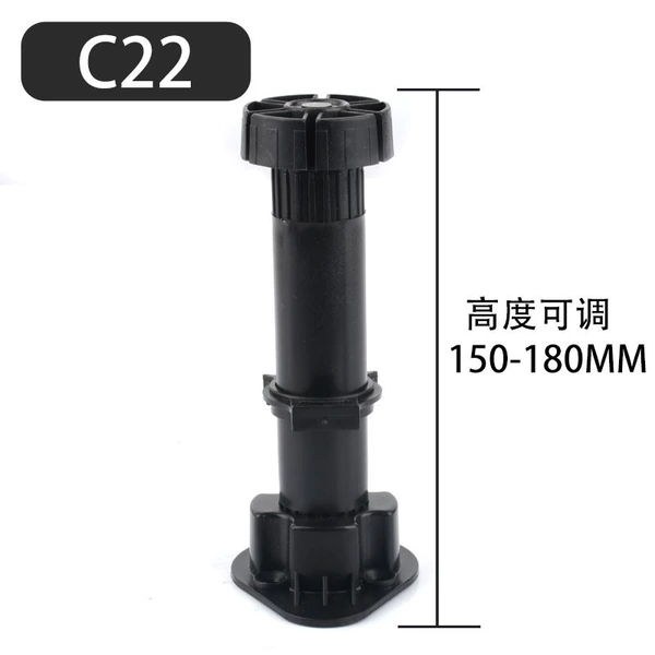 C22【150-180mm adjustable】ABS material