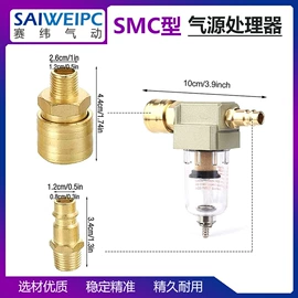气源处理器;气动接头;气缸