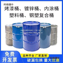 ��Ͱ����Ͱ200���Ӻ��]��ȫ�ȉTͰ�_���������b��FƤͰ��̫��