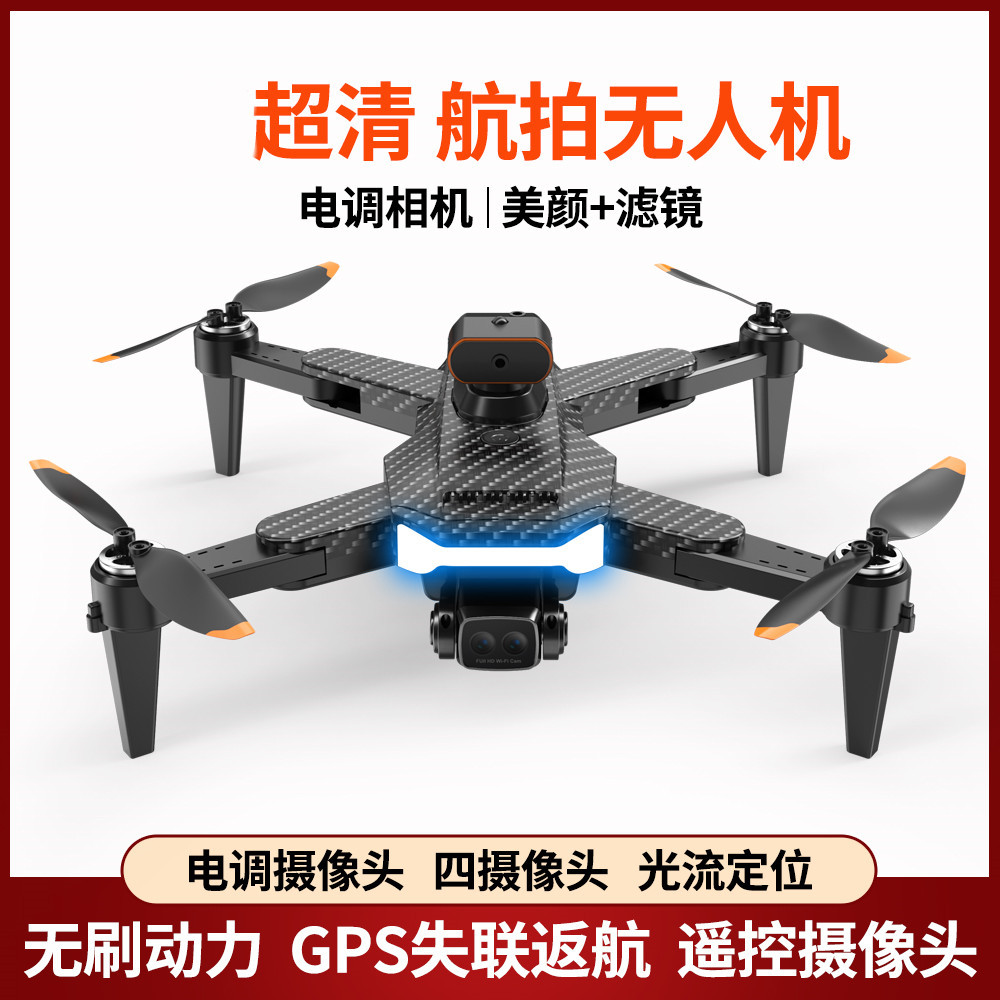 P9 fibra de carbono HD fotografía aérea UAV evitación de obstáculos de cinco lados GPS retorno automático aviones de cuatro ejes aviones de control remoto image 1