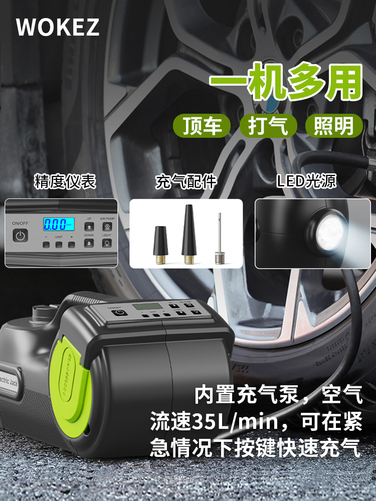 WOKEZ auto hidráulico eléctrico jack para automóviles todoterreno 12V bomba de aire montada en el vehículo rescate jack