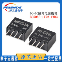 ԭbƷHLK-B0505S-1WR2/3 DC-DCxǷԴģK5V SIPb