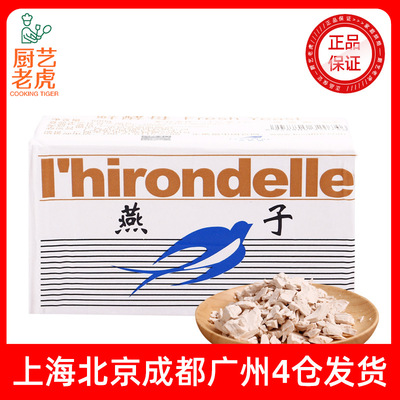 [8月到期乐斯福燕子牌鲜酵母500g 耐高糖烘焙高活性发酵粉稳定]