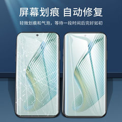 榮耀magic5水凝膜手機膜全屏magic5pro軟膜防摔高清保護貼膜適用
