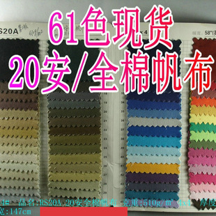 �S�����l20����������61ɫ4X4Ⱦɫ���Ь�ӎ���ɳ�l�b�