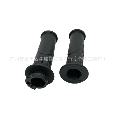 Motorcycle Handlebar Glue Fuxi Qiaoge Motorcycle Handle Cover