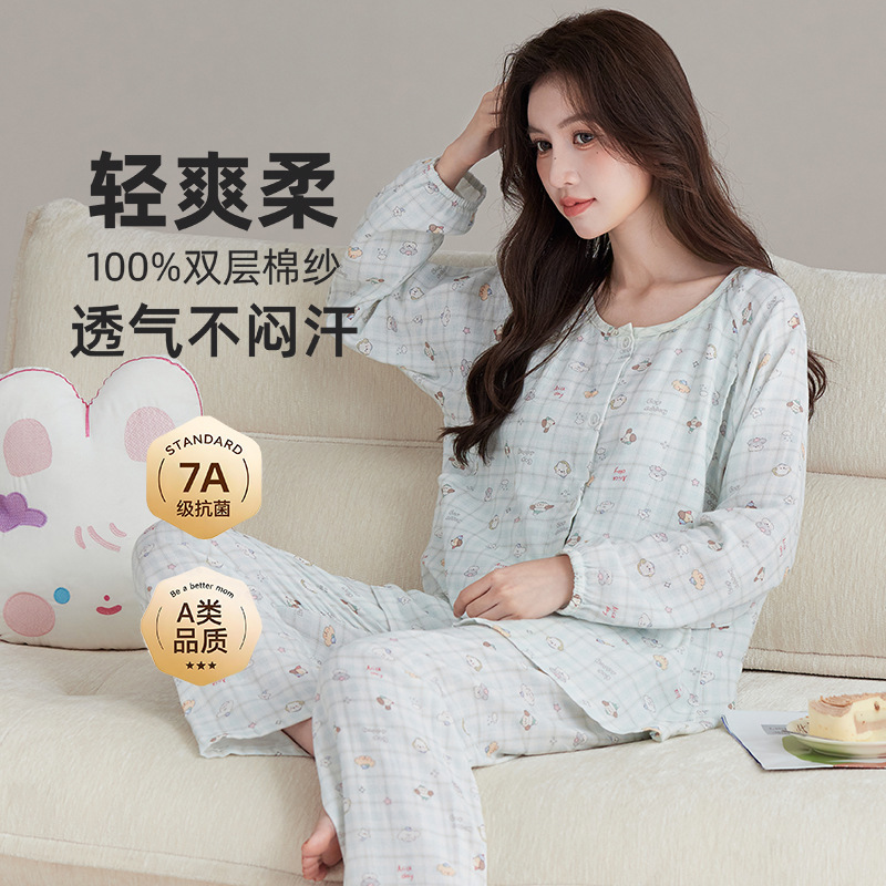 Maternity and Baby-Grade Class a Pure Cotton Double-Layer Gauze 7A Antibacterial Postpartum Clothing, Summer Thin Maternity Pajamas, Postpartum Nursing Wear
