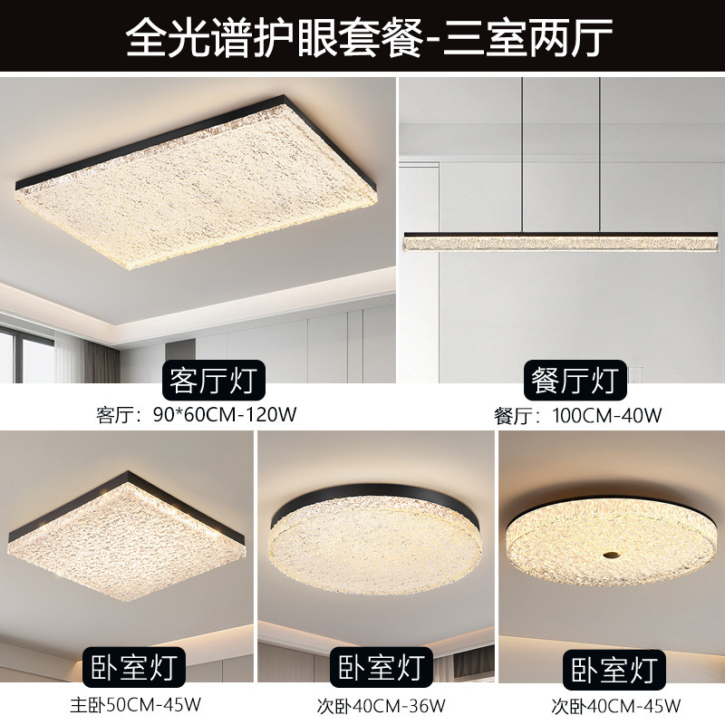 全光谱客厅吸顶灯现代轻奢水波纹设计LED高级感2025新款大厅灯具|undefined