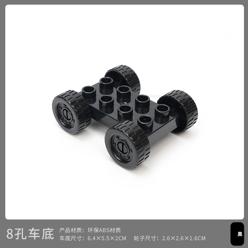 Дно с 8 отверстиями