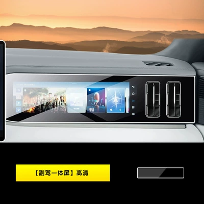 Car interior film Central Control Navigation Screen - 25-models-of-denza-n8l-passenger-integrated-screen-hd