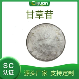 其他生物化工;工业植物提取;其他农业