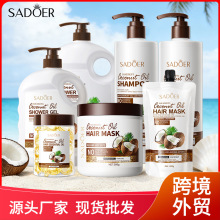 ȫӢ��SADOER������Ҭ�ӿ���ȥмϴ�lˮϴ�o&�沿�o�wϵ�п羳