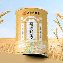 南京同仁堂高纤低脂燕麦麸皮早餐代餐燕麦片罐装厂家直销批发