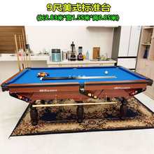 ��ʽ̨������׼�ͳ��˼��ö���һ9��С�ʹ�̖��8����̨���ô���ʯ