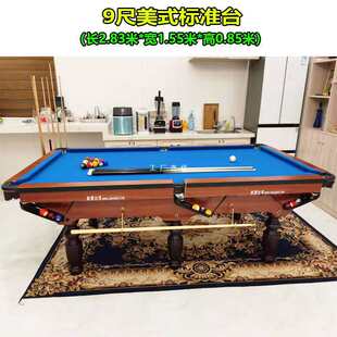 ��ʽ̨������׼�ͳ��˼��ö���һ9��С�ʹ�̖��8����̨���ô���ʯ