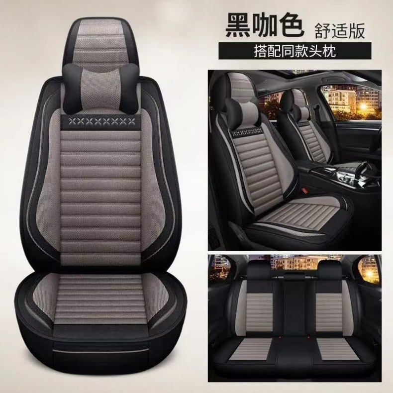 Five-Seater Fully Enclosed Four-Season Universal Car Seat Cushion Cover Pu Seat Cover Linen Seat Cover Fabric Seat Cushion Breathable Seat Cover