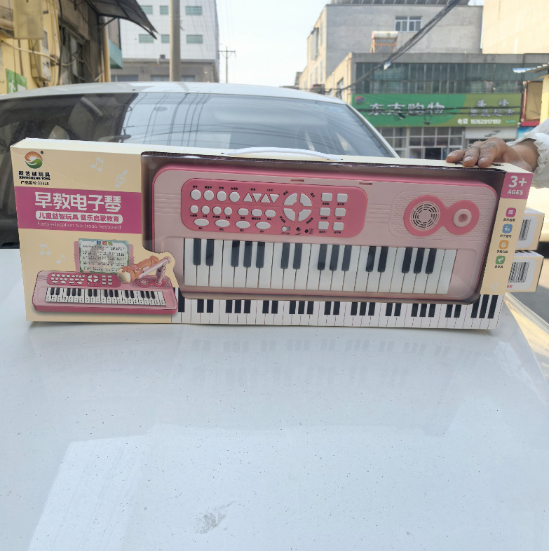 国境を越えた子供用多機能音楽電子キーボード教育男の子と女の子の早期教育楽器赤ちゃん啓発おもちゃ|undefined