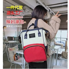 ママバッグ新型ファッションミルク貯蔵手持ちキャンバス配色ランドセルバッグ宝母哺乳瓶バッグ大容量