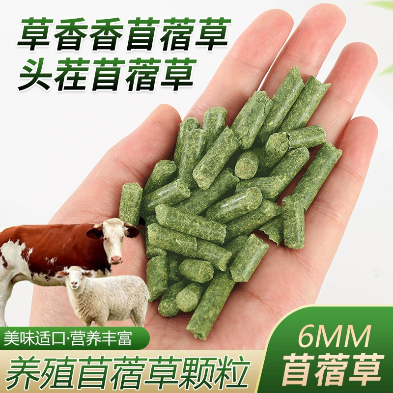 Почтовые частицы травы люцерны 4 кг частиц кормовой травы 2 кг свиней, кроликов, кур, уток, гусей, крупного рогатого скота, овец и лошадей-все любят есть на вкус.