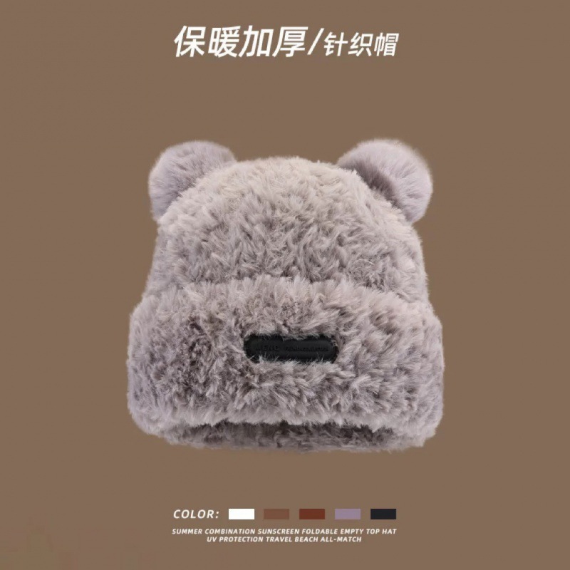 クマのニット帽、かわいいウールのぬいぐるみ、女性の秋冬の万能韓国版、暖かいぬいぐるみ、大きな頭囲、小さな顔|undefined