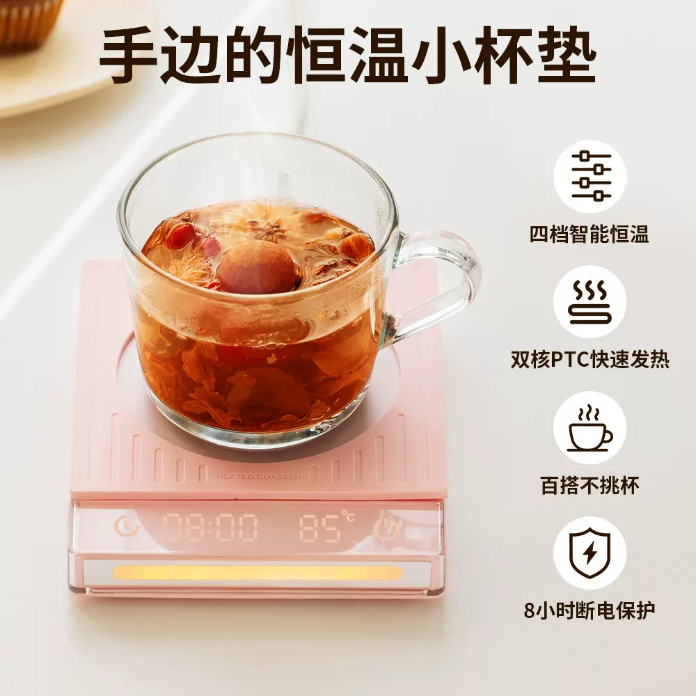 2025新款恒温智能暖杯垫 桌面家用养生加热杯垫触控数显夜灯 礼品