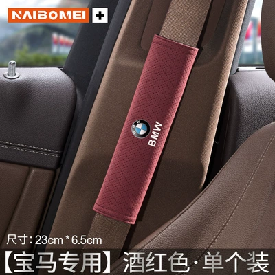 Seat belt shoulder pad – Suitable for BMW 3 Series 5 - bmw-round-logo-23cm-suede-wine-red-shoulder-pads-single-pack