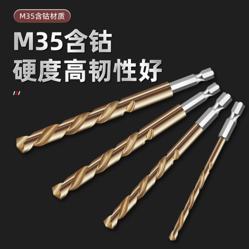Hexagonal handle twist drill high speed steel M35 cobalt drill metal drill bit for stainless steel hole opener