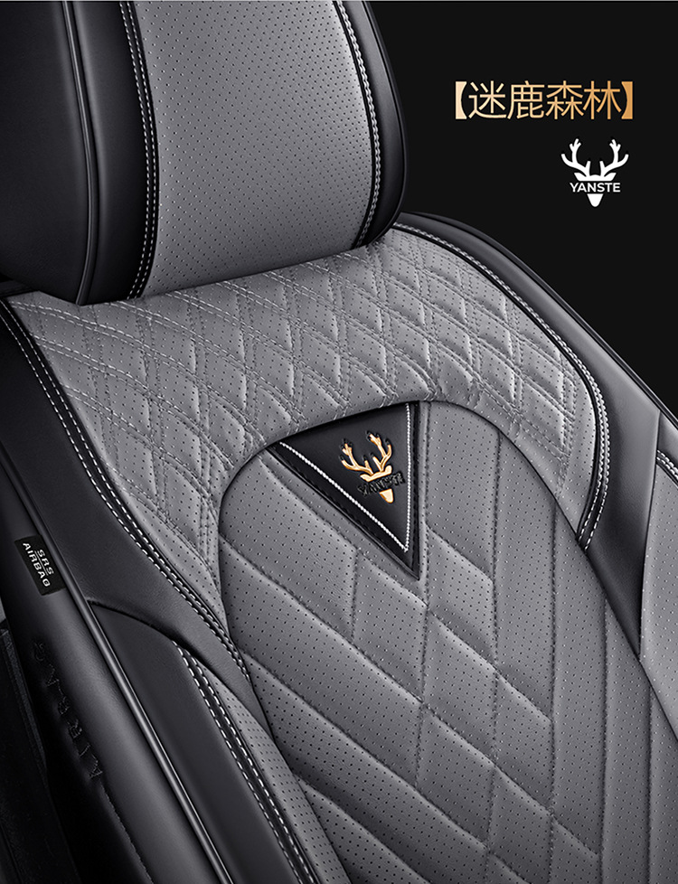 2026 Cross-Border New Product Car Seat Cushion 3D Full-Cover Stereo Napa Leather Seat Cover Lumbar Cushion Universal Seat Cushion for All Seasons