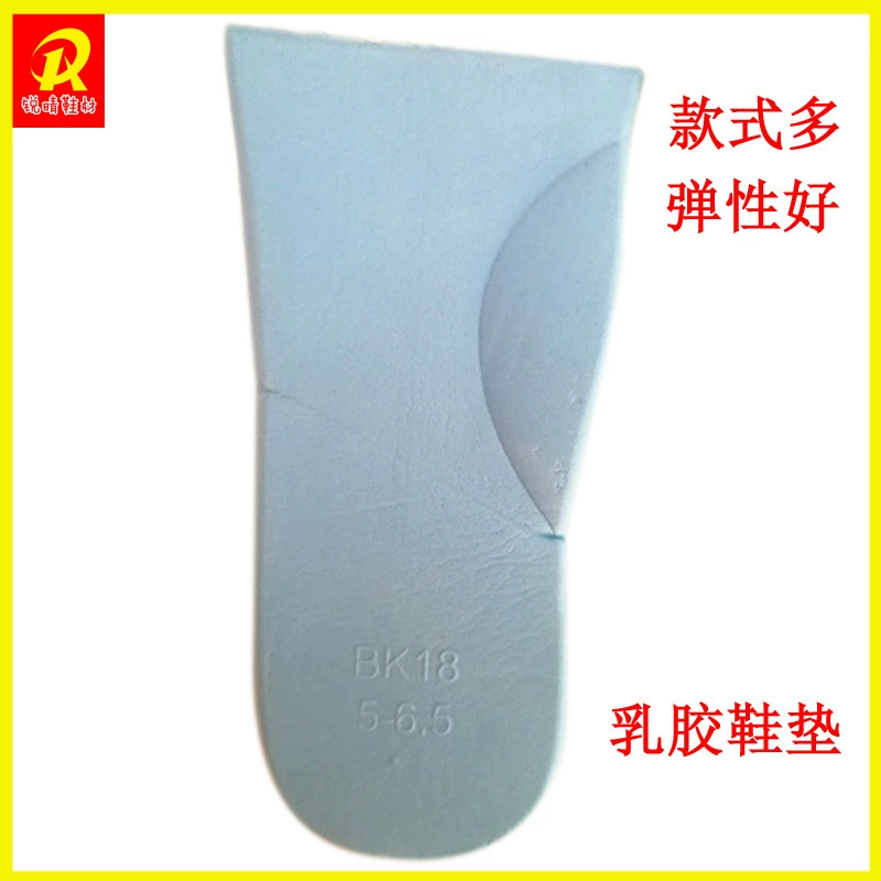 Стелька из латекса hyb1-6 822 BK18 повседневная обувь кожаная обувь мужская обувь женская обувь с амортизационной стелькой с половинной поддержкой