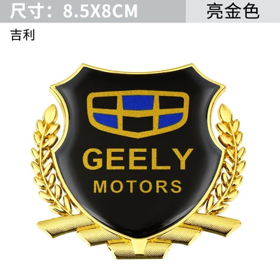 Other Automotive Exterior Supplies — metal car stickers side label - geely-large-side-label-golden-one-pack