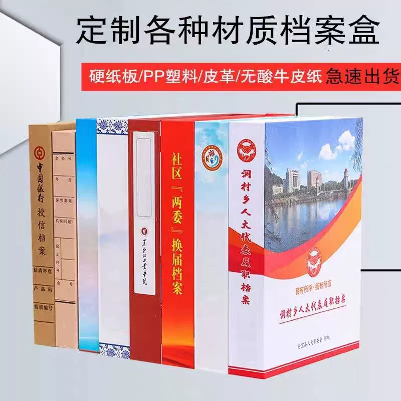 Производитель изготавливает на заказ цветные обложки для файловых коробок из картона, бумаги и пластика PP, формата А4, с логотипом.