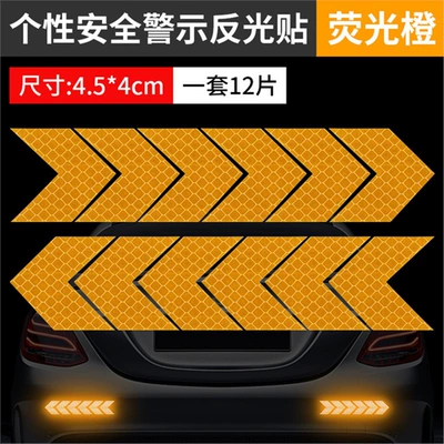 trunk decoration electric car – Motorcycle trunk - small-fluorescent-yellow-arrow-stickers-12-pieces