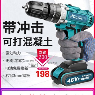 German Electric Hand Drill Impact Pistol to Multi-Functional Household Lithium Electric Hand Drill Charging Drilling Tool Electric Screw Gun