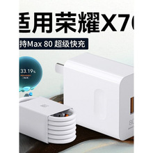 �m�ØsҫX70�֙C�����80W�������O��ģʽ�m��honor x70 Magic6