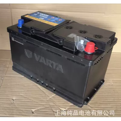 Car battery/battery Start-Stop Battery