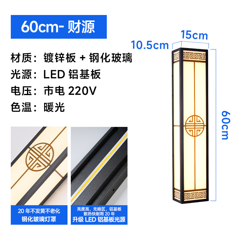 Caiyuan-60cm-warm light-without spotlight