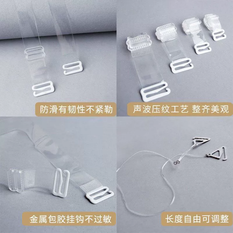 Transparent invisible non-slip straps, underwear, bra, thin strap
