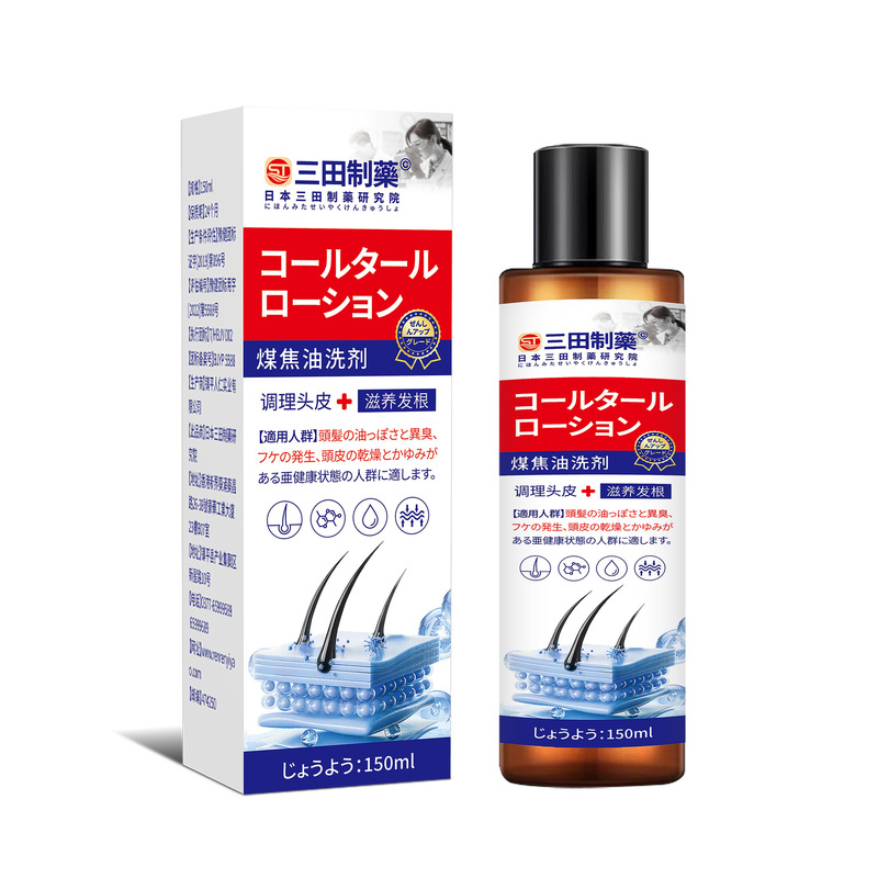 煤焦油洗剂头皮疙瘩毛囊受损堵塞清洁头皮痒止痒脂溢性洗剂洗头水|undefined