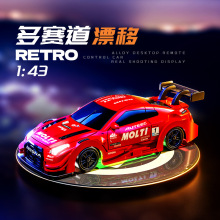 1:43rc遥控车四驱高速 可漂移赛车成人比赛专用GTR充电动玩具汽车