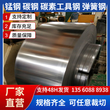 ۃ|̼S50C SAE1050  _ԃ ̎ӲȾ