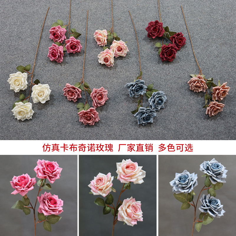 Simulation cappuccino rose wedding decoration silk flower home decoration living room dining table flower arrangement dried bouquet decoration