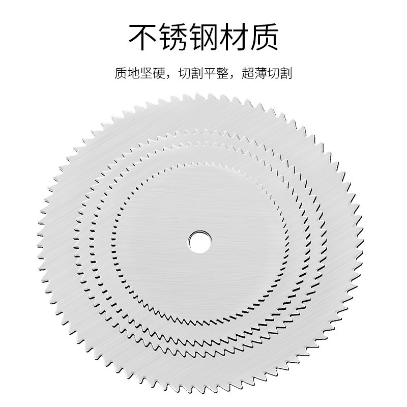 電気研削鋸刃ステンレス切断片ミニ小鋸刃電気研削切断鋸刃木用電気研削盤鋸刃|undefined